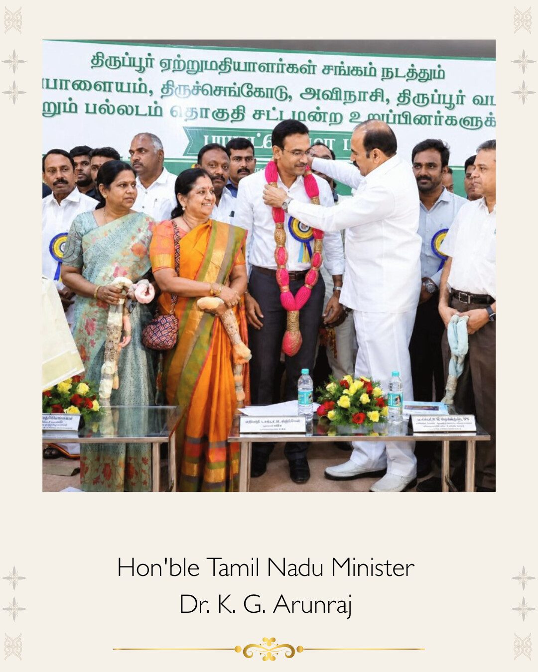 The Honoured — Hon'ble Tamil Nadu Minister Dr. K. G. Arunraj